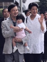 Crown prince's family returns from summer vacation